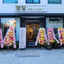 축하화환 이미지