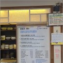 영일관 | 아주 든든하게 대접받는 느낌의 광양 영일관