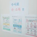 슬기로운수학학원 - 중구 흰바위로 41 | 슬기로운수학학원