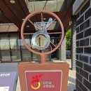 당진여행 성지순례 소나무숲이 멋진 솔뫼성지