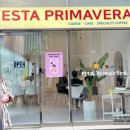 에스타 프리마베라(esta primavera) 네이버블로그