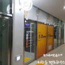 클래시아셀프빨래방 이미지