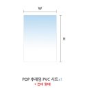 정우슈퍼마트 이미지