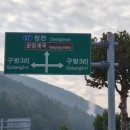 구방3리 이미지