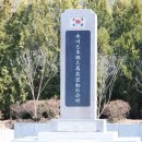 목천기미독립기념탑 이미지