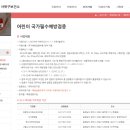 아이본산부인과의원