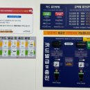 흥덕셀프세차장 | 청주 온수 세차장 오송 게러지 실내 셀프 세차장