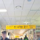 호밀꽃집 이미지