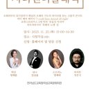 곡성교육문화회관 이미지