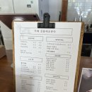 강릉애오란다 | [강릉 여행] 테이크아웃 카페 추천 강릉애오란다 (내돈내산)