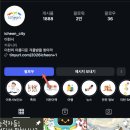 ICHEON36 네이버블로그