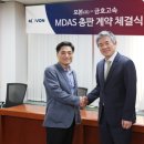 모본