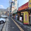 마니마니치킨
