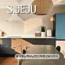 스테이빌레하임 이미지