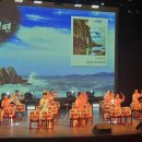 다울전통예술단 정기공연 이미지