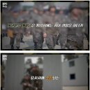 예비군법 위반 수배자를 잡았는데 오히려 도와준 경찰.jpg 이미지