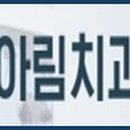 시청서울구강내과치과의원 이미지