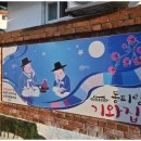 기와집아구찜 이미지