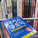 LG환경실업
