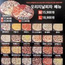 박달로 545번길 18 네이버블로그