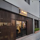 단뽀뽀 | [경산 / 계양동, 임당역] 경산 일식, 숙성회 맛집 “단뽀뽀” 내돈내산 후기