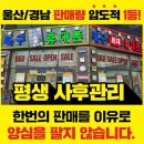 송정컨설팅 - 수성구 동대구로 356 | "진작 가볼 걸!" 울산 핸드폰성지 송정점 친절함에 감동받아 눈물 머금고 쓴 솔직 후기