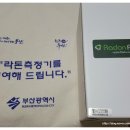 범일1동 주민센터 이미지