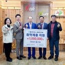 각화종합사회복지관 | 올네이션스 목자의 기도원, 각화 종합 사회복지관에 취약계층 지원금을 전달