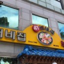 수원-매산-242 네이버블로그