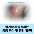 박영배내과의원 이미지