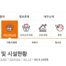 대구시종합복지회관 | 대구시 종합복지회관 홈페이지