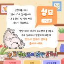 웰동물병원 이미지