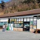 유학산휴게소식당