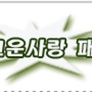 도토리민박 이미지