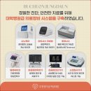 부천편안한산부인과의원 이미지