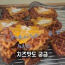 하우스(HAUS) | 신사 가로수길 크로플 맛집, 새들러하우스(SADDLER HAUS) 와플·디저트 후기