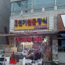 삼익종합상사 이미지