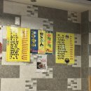 미노치킨