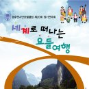 광주5.18문화센터 민주홀 Daum카페