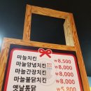 홍스취킨 네이버블로그