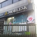 라인세탁소 네이버블로그