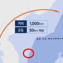 일본 수역 안 독도' KBS 지도 논란 이미지