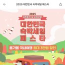 하운드호텔서면 이미지