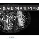 애명노인요양원 이미지
