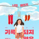 한야미술교습소