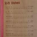 삼촌식당 - 강서구 까치산로 30 | 삼촌식당