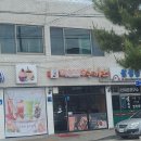 덕순네가게