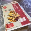장산해물 | [삼바리 장산점] 부산 해운대 장산 맛집 조개구이 여러가지 해산물 가득 솔직후기