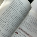 현직 경찰에게 듣는 학교폭력 예방 교육 | [방송대/방통대] 유아교육과 자격증 따는 과정(수업, 학점, 실습, 봉사 등)