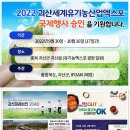 괴산증평Wee센터 2020. 자살위기관리 및 학생정신건강관리 위원회 운영 이미지